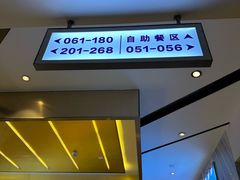 -堂会·KTV·自助餐·团建聚会(天河店)