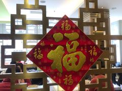 门面-光明邨大酒家(淮海路店)