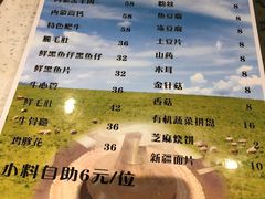 -刀郎牛肉面新疆餐厅·烧烤(清真通州珠江国际城店)