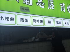 -王菊美食街·王菊面馆(总店)