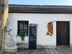 -青果巷历史文化街区