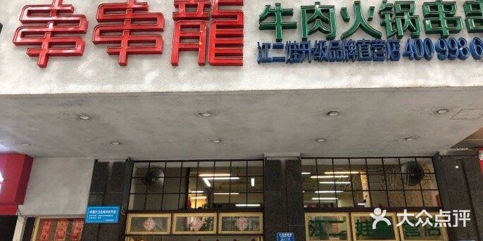 两个人大概100元左右！