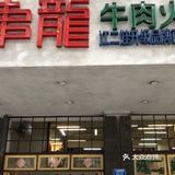 两个人大概100元左右！