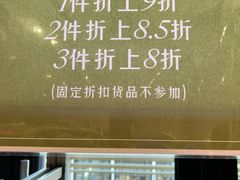 -比斯特上海购物村精品奥特莱斯