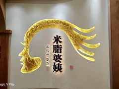 -李自成行宫