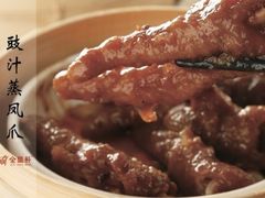 -金鼎轩(亚运村店)