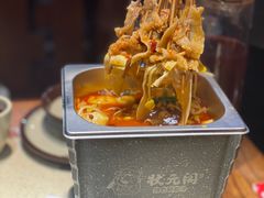 -状元阁烧烤(新华路总店)