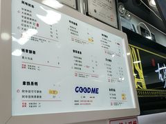 -古茗(惠来南门大街店)