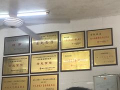 -老赵面店(大西路店)