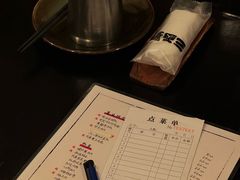 -三酉星·枫·山風与野菜(上海总店)