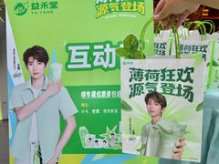 -友谊阳光城
