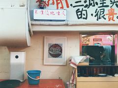 -春麗吃飯公司(工体店)