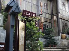 -恩阳古镇