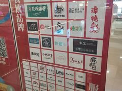 -宁波鄞州万达广场