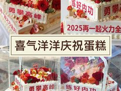 -咖咖熊蛋糕定制·蓝风车动物奶油