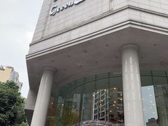 -成都绿洲大酒店(春熙路太古里店)