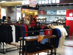 -三旗百汇商品城