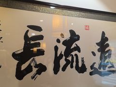-老厨家(友谊路总店)