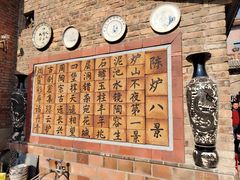 -陈炉古镇