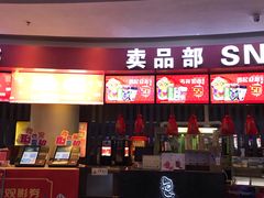 -金逸影城(光美嘉瑞宝MX4D店)
