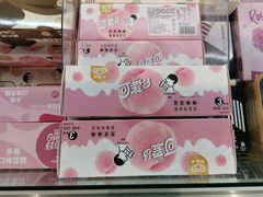 -盒马鲜生(公园1903店)