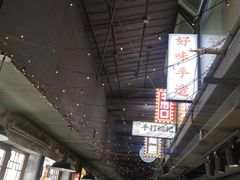 -牛市坎火锅(温州街店)