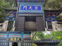 -石老人观光园