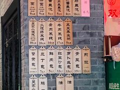 -何盈记(中坝南路店)