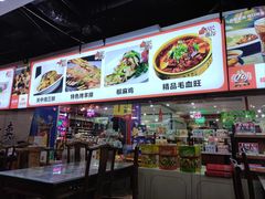-锦彦岐山面(大唐不夜城店)