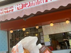 猪扒包-世记咖啡(氹仔外卖店)