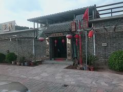 -梨木台悦来客农家院