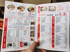 菜单-潮双喜正宗澄海狮头鹅华利路店