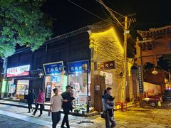 -韩城古城