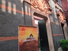-中共一大纪念馆