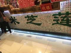 -美芝莲(东方宝泰店)