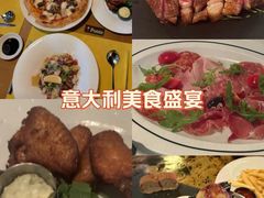 -Ponte 意大利餐厅