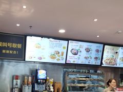 -真功夫(彩田路店)