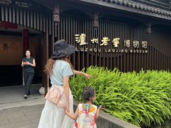 -泸州老窖景区