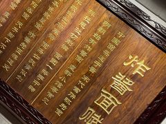 -海碗居(牡丹园店)