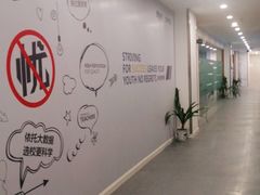 -新东方·考研·四六级·专转本(全民校区)