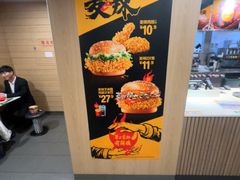 -麦当劳(乳山路店)
