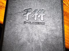 -木屋烧烤(Ipark店)