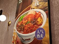 -阿香米线(龙岗万科广场店)