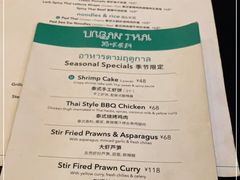 -URBAN SOI Thai Kitchen乐泰料理(长乐路店)