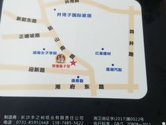 -张氏父子常德肠子馆(红星总店)