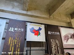 -816工程景区
