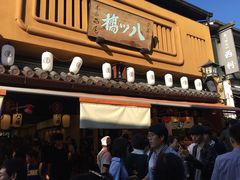 -有栖山 清光院 清水寺