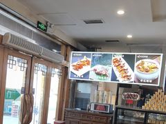 -大清花饺子(山庄店)