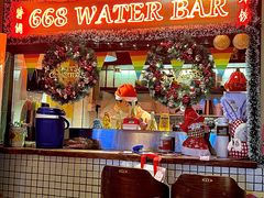 -碌碌发·东南亚风味烧烤档(体育西店)