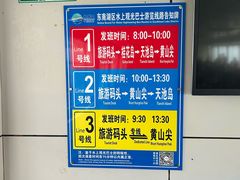 -千岛湖东南湖区